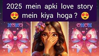 choose one number love quiz game today new | love quiz questions and answer | love quiz #lovegame