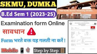 SKMU B.ed sem 1 (2023-25) exam form fillup online ll skmu university b.ed examination ll skmu notice