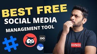 Best FREE Social Media Management Tool for Beginners in Hindi | Hootsuite Metricool Vista Social