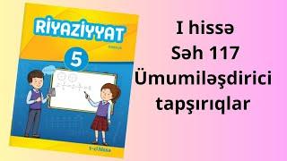 5-ci sinif riyaziyyat səhifə 117/5-ci sinif səh 117#dərslik 5-ci sinif #riyaziyyat