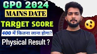 SSC CPO Mains Exam Date 2024  || SSC CPO Physical Result 2024 || SSC CPO Mains Target Score 2024