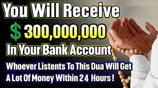 You Will Receive 300,000,000 In Your Bank Account‼️Powerful Daily Dua For Wealth And Abundance.