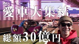 【超豪華】スーパーカー８台で都内をクルージングしてみた！