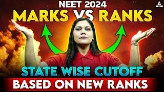 Expected statewise Cutoff | Marks V/s Rank | MBBS | BDS | Nursing | Based on New Ranks #neet