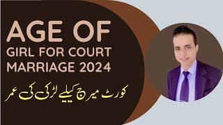 Age of Girl for Court Marriage in 2024 I Iqbal International Law Services®