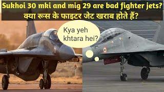 Sukhoi 30 mki & mig 29 are bad fighter jets? American fighter jets vs russian fighter jets