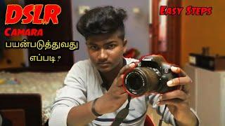 How To Use DSLR Camara | Tamil | 2020