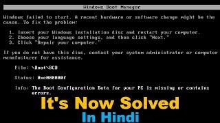 The Boot Configuration Data for your PC is missing or contains errors. | Fixed Windows 10 Error
