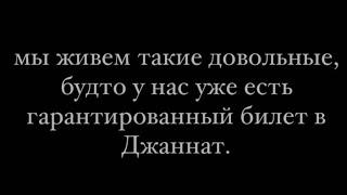 Кто Такой Халид Ибн Валид и Что Сказал О Нём Посланник Аллаха (ﷺ)...?