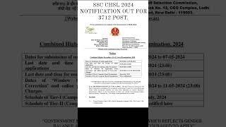 SSC CHSL 2024 NOTIFICATION OUT#ssc#news#vacancy#update#chsl#shorts#2024