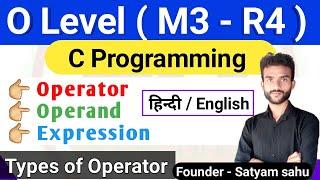 C programming Tutorial | What is Operator and Operand  | Types of Operator in C Language