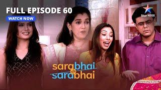 Sarabhai Vs Sarabhai Season 1 - EPISODE-60 | Rosesh Ko Hua Youyou Se Pyaar! #funny