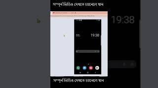 how to get free rdp । how to get free rdp for android 2023 rdp