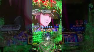 ~ P宇宙戦艦ヤマト2202 超波動•319Ver.Pachinko Japan games in