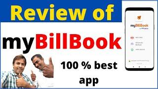 How to use MyBillBook App || Review of MyBillBook App || GST billing software ||