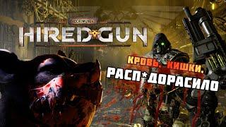 Necromunda Hired Gun-обзор категории БЭ.