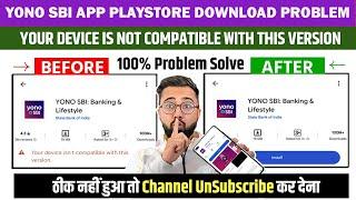 Solved : Yono SBI Playstore Download Problem |Your device isn't compatible with this version| 100 %