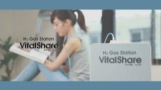 Vital Share HOW TO USE【Full Ver.】日本語2024