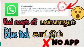 Whatsup msg seen or not|Read receipts off|Problem solved| Tamil| Tips and hacks |INFOTUBER