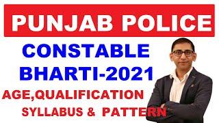 Punjab Police Constable Bharti 2021 : Punjab Police Bharti 2021, Punjab police constable syllabus