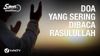 Doa yang Sering Dibaca Rasulullah ﷺ - Ustadz Dr. Syafiq Riza Basalamah - 5 Menit yang Menginspirasi