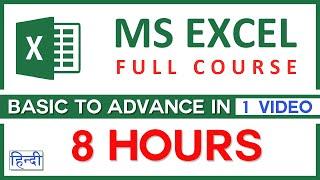 MS Excel Full Course - Basic to Advance - KB Tech India