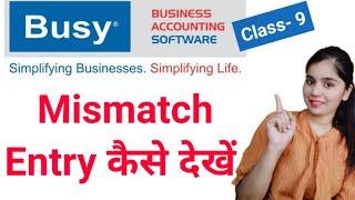 How to check Mismatch in Busy software || Busy software Tutorial in hindi