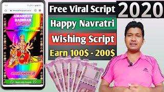 Navratri Viral Script 2020 | Happy Navratri Viral Wishing Script To Blogger | #Navratri_Viral_Script