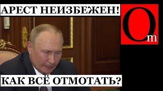 "Пожалуйста, не приезжай!" - ЮАР арестует путина на саммите БРИКС