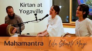 Mahamantra  —   Lila Shakti Mayi —  Kirtan at Yogaville #ashram  #yogaretreat #silentretreat #bhakti