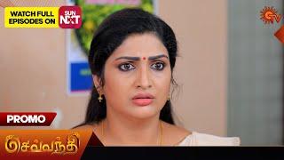 Next week in Sevvanthi - Promo | 03 June 2024 | Tamil Serial | Sun TV