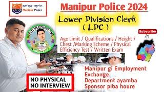 Manipur Police LDC 2024 || NO INTERVIEW, No Running for both Male & Females