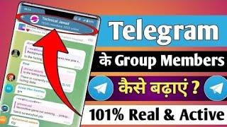 How to add members in telegram group | Telegram scraper | Telegram member adder