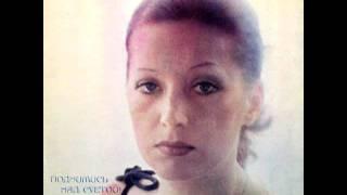 Алла Пугачёва - Песенка про меня (1978)