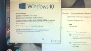 Критическая ошибка в Windows 10 версия 1511 (сборка ОС 14279)