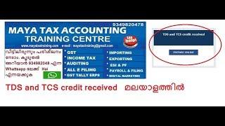 tds and tcs credit received in gst return filing malayalam video class