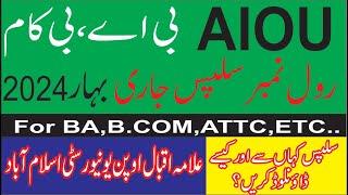 Aiou Ba roll no slip Spring 2024 || AIOU Ba Date Sheet || Aiou BA Exam News spring 2024 || Aiou news