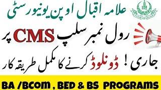 How To Download AIOU Roll Number Slips 2024 | CMS Sa Roll Number Slip Download Karen Ka Tarika