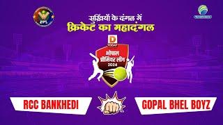 RCC BANKHEDI VS GOPAL BHEL BOYZ || Bhopal Premier League || Bhopal