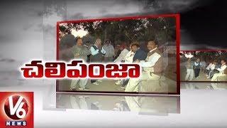 Special Report On Winter Effect And Lowest Temperatures In Telangana | Spot Light | V6 News