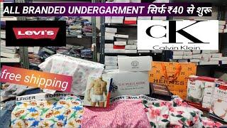 All BRANDED UNDERGARMENT सिर्फ ₹40 से शुरू Cheapest Undergarments Wholesale Market in delhi