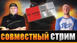 Взвод с RED GAME CENTER НА АМЕРИКАНСКОМ СЕРВЕРЕ WOT NA + Розыгрыш Зоета / Стрим World of Tanks