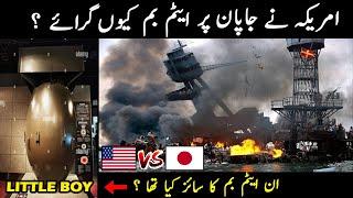 Why America Drop Atom Bomb to Hiroshima and Nagasaki  |  Hiroshima: Dropping The Bomb