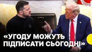 Кореспондентка «Голосу Америки» про виступ Трампа в Конгресі США