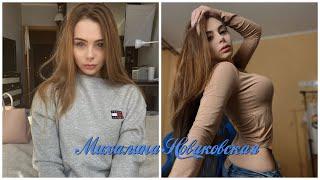 Mihalina Novakovskaya(Міхаліна Новаковская) best moments