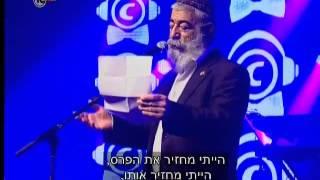 חדשות 10 - אריאל זילבר פרס אקו"ם 4.2.14