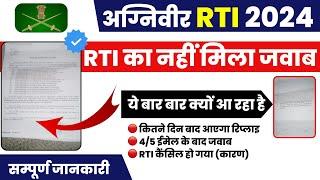 army agniveer rti reply ! army agniveer rti email reply ! army rti reply kab aayega #loans