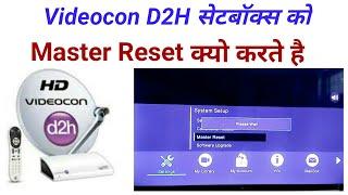 How to Master Reset Videocon D2H Setbox Videocon D2H सेटबॉक्स को Master Reset कैसे करते है