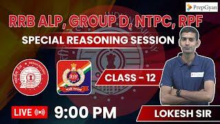 RPF CONSTABLE , RAILWAY SPECIAL | RPF REASONING BY LOKESH SIR | RPF CONSTABLE 2024