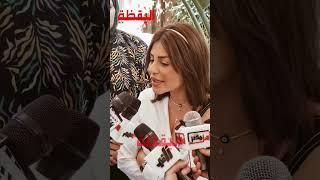 منة فضالي : آيتن عامر عملت لي بلوك رغم أننا شغالين مع بعض ومعرفش ليه قالت العكس